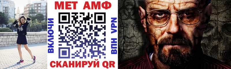 АМФЕТАМИН 98%  кракен ССЫЛКА  Шенкурск  сайты даркнета клад  магазин продажи  