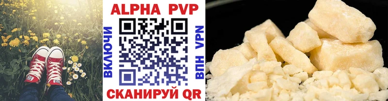 Alfa_PVP кристаллы  hydra онион  Шенкурск 