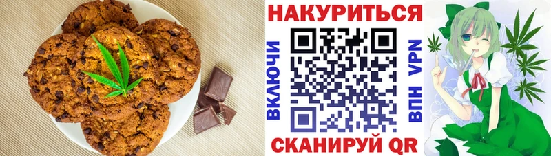 Еда ТГК конопля  Шенкурск 