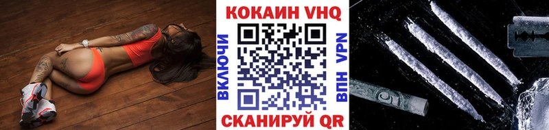 Кокаин Перу дарнет шоп Шенкурск