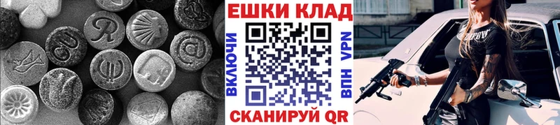 Ecstasy MDMA  Шенкурск 