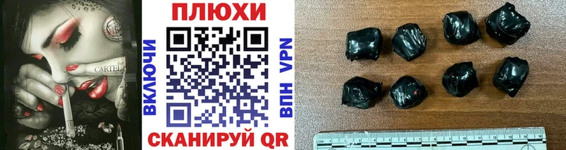 ОМГ ОМГ зеркало  Шенкурск  Гашиш hashish 