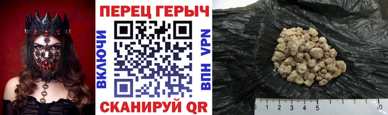 ГЕРОИН гречка  Шенкурск 