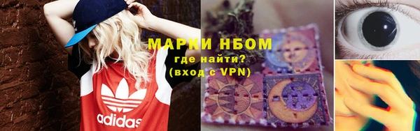 ешки Абинск