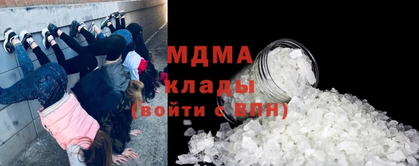 крисы Абдулино