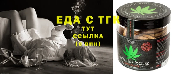 ешки Абинск