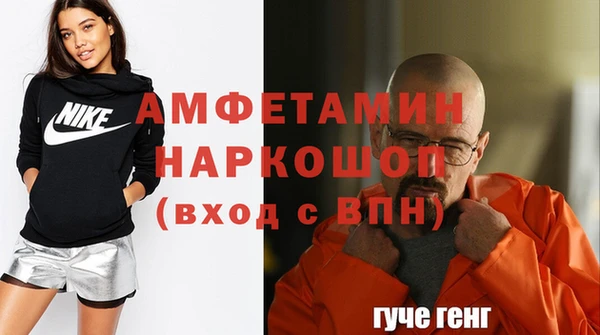 ешки Абинск