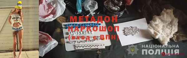 крисы Абдулино
