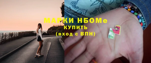 соль курить ск Алзамай