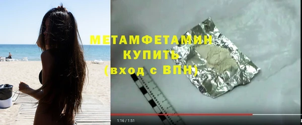 гашишное масло Абаза