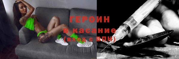 крисы Абдулино