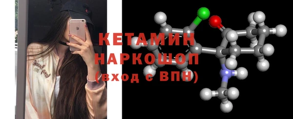 ешки Абинск
