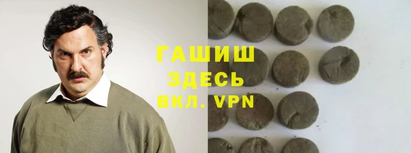 ешки Абинск