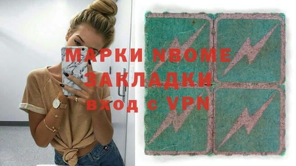 ешки Абинск