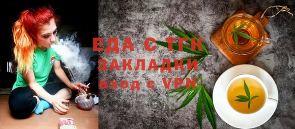 гашишное масло Абаза