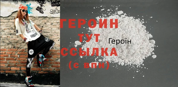 крисы Абдулино