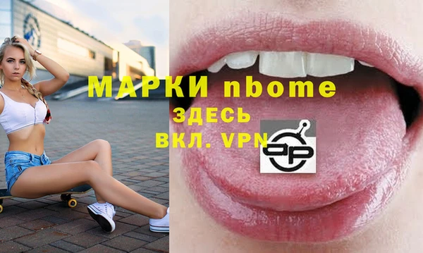 гашишное масло Абаза
