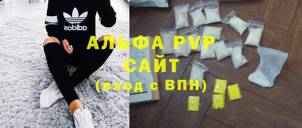 гашишное масло Абаза