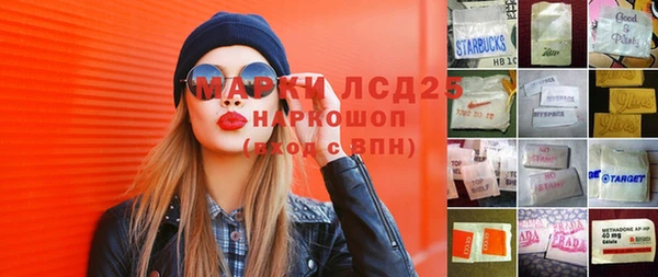 гашишное масло Абаза