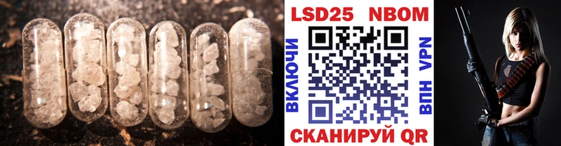 ЛСД экстази ecstasy  хочу наркоту  mega ссылка  Шенкурск 