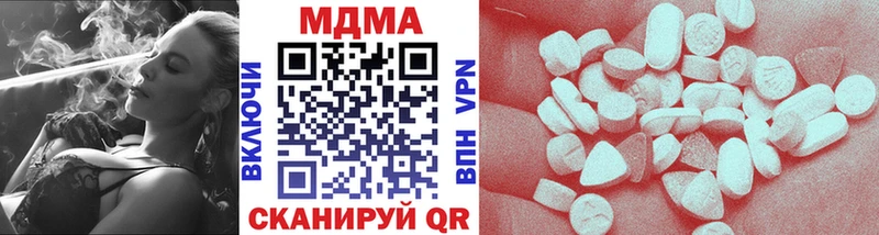 где найти   Шенкурск  МДМА молли 