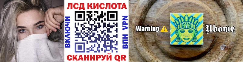 Марки NBOMe 1500мкг Шенкурск