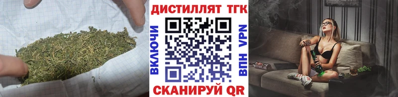 ТГК жижа Шенкурск
