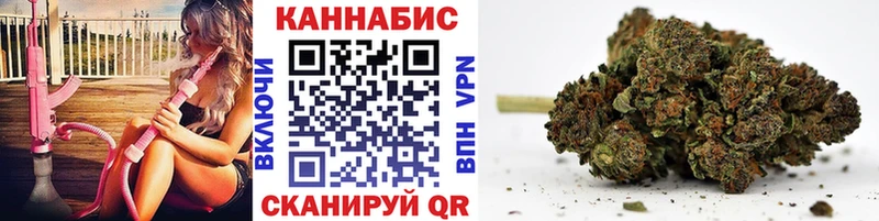 МАРИХУАНА Ganja  Шенкурск 